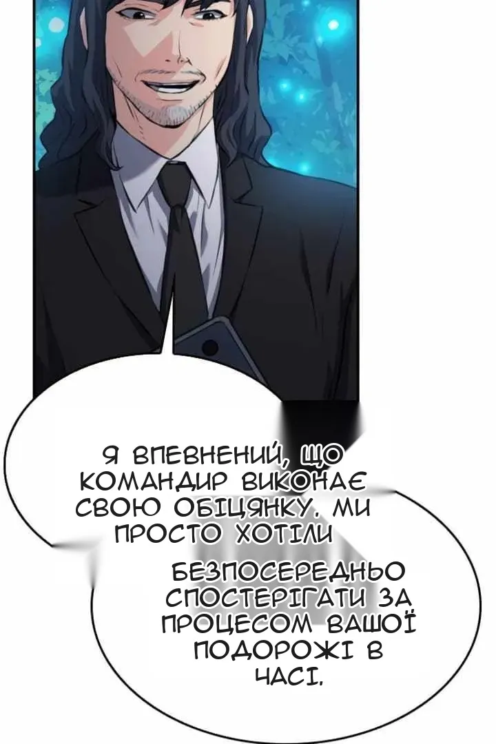 Сторінка 69