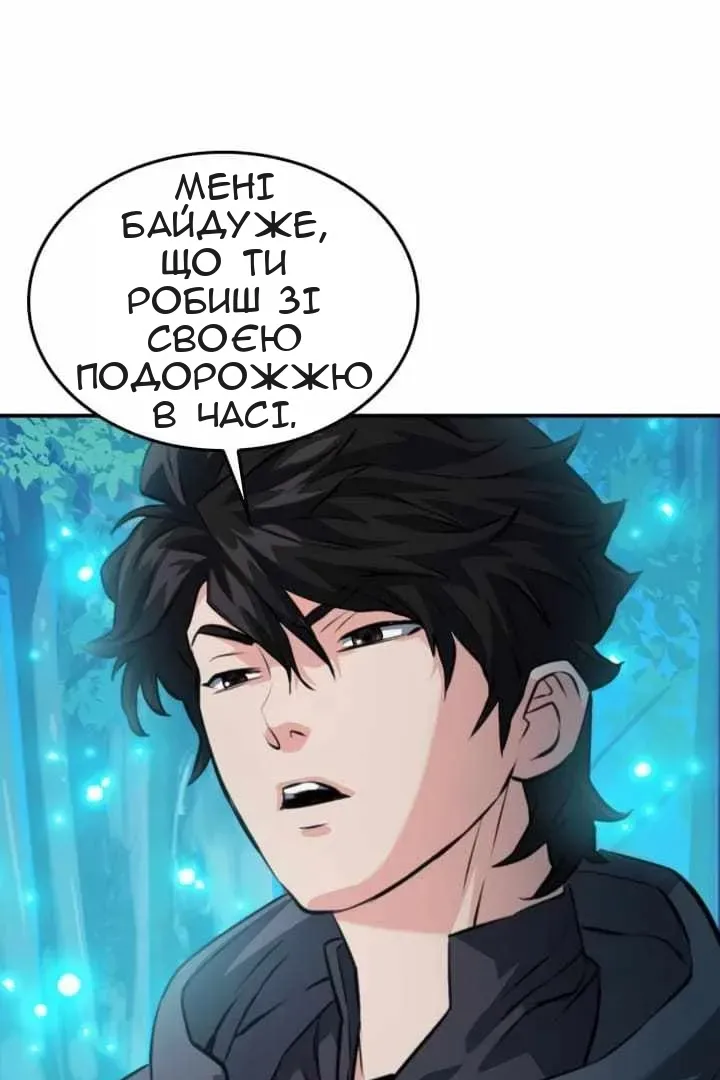 Сторінка 71