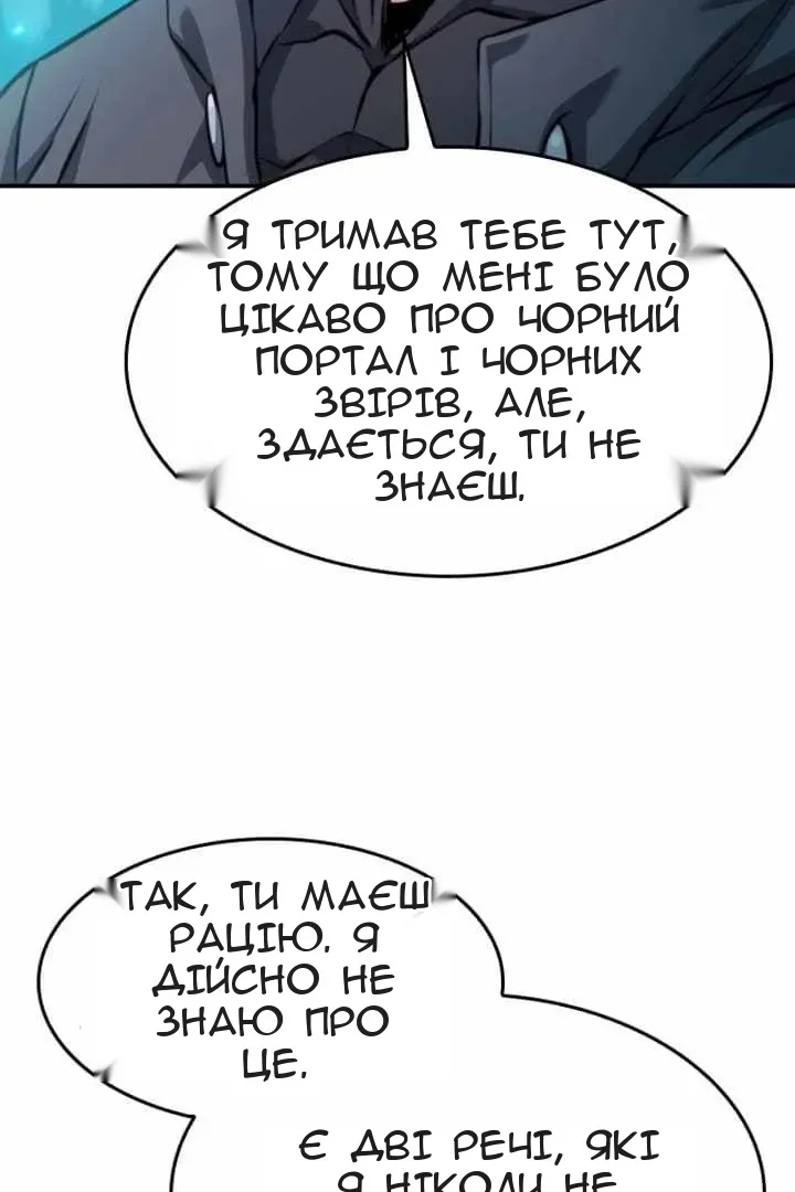 Сторінка 72