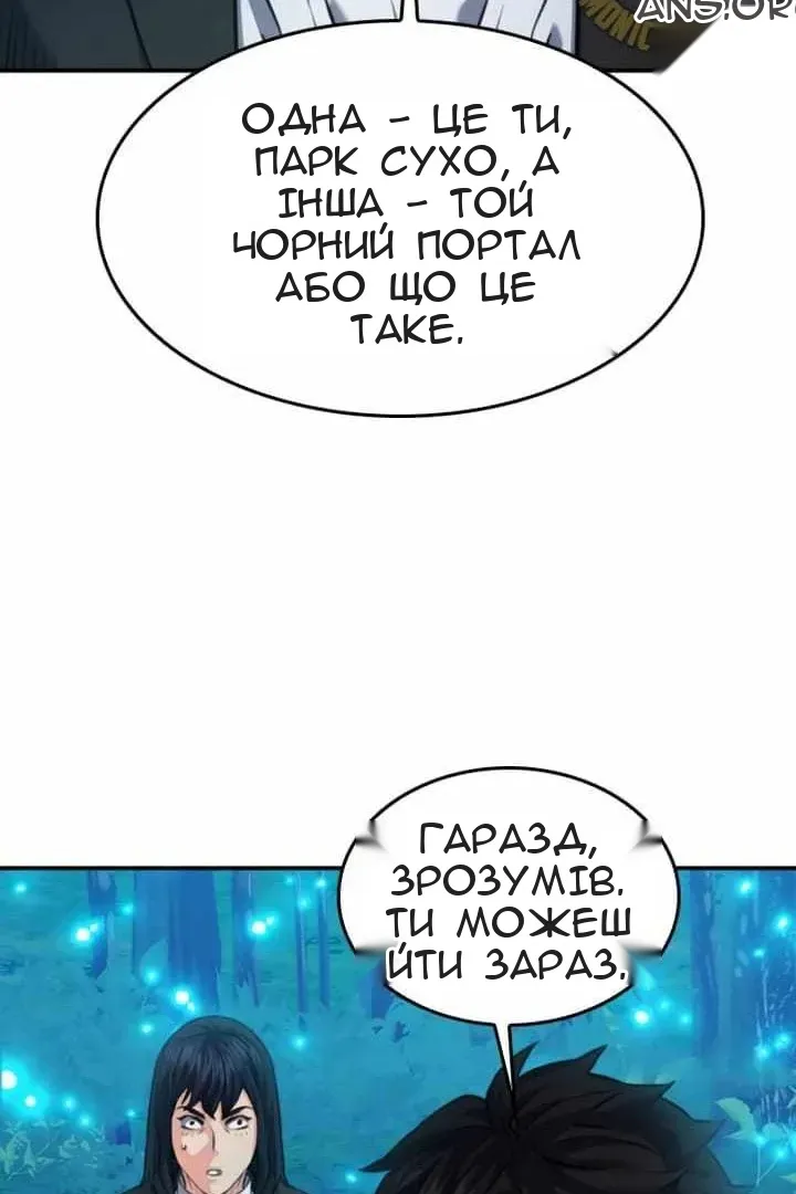Сторінка 74