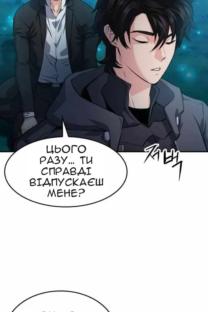 Сторінка 75