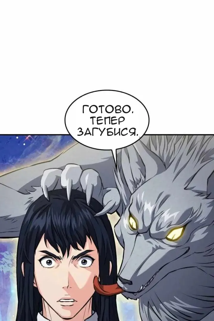 Сторінка 80