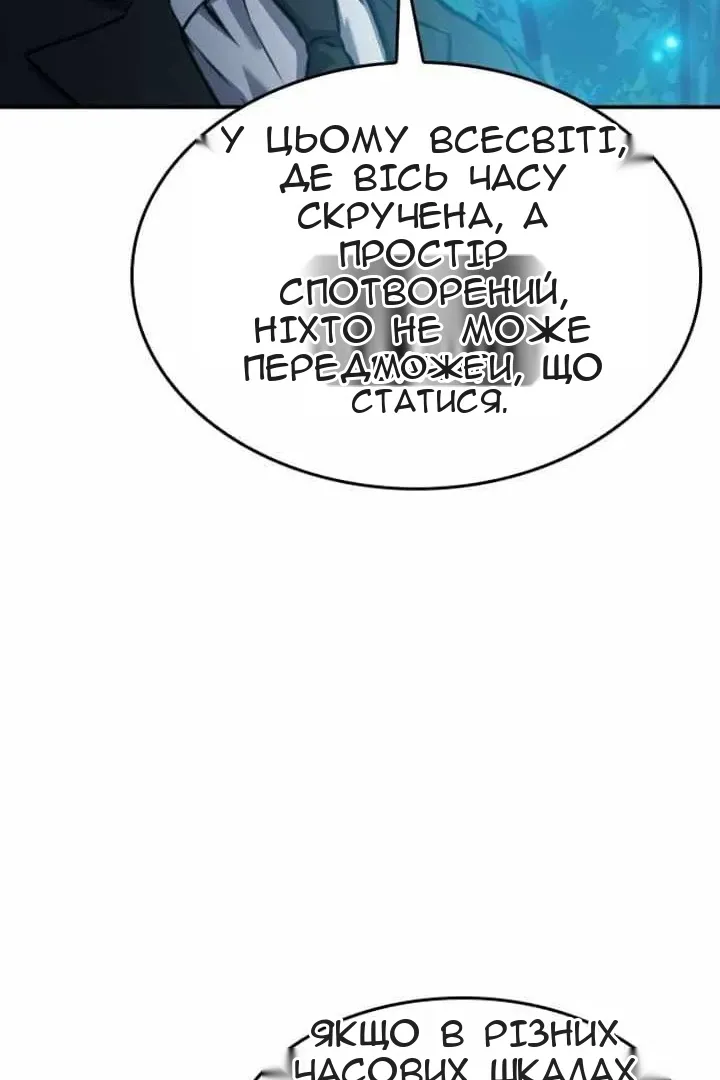 Сторінка 86