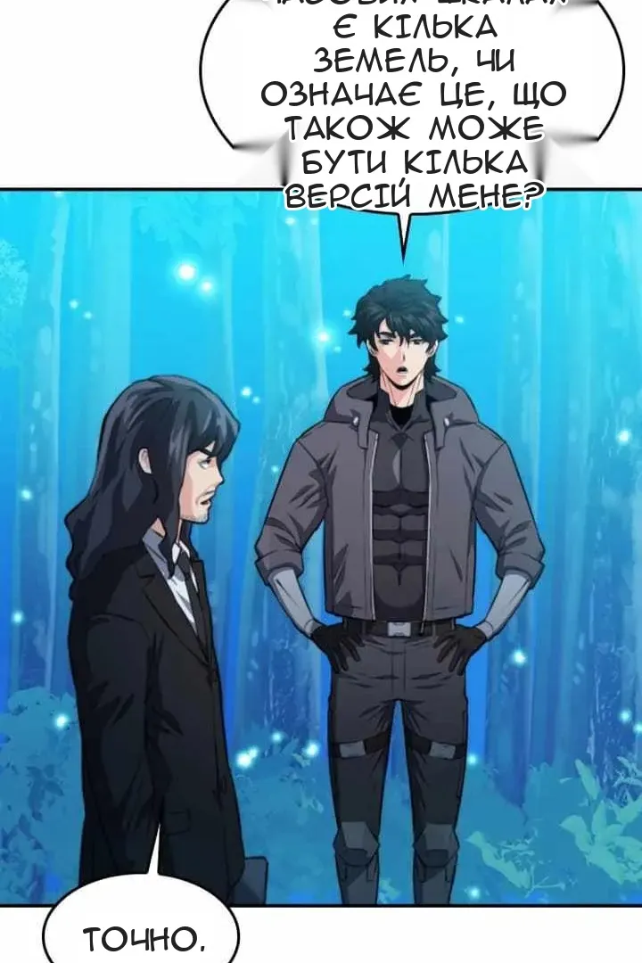 Сторінка 87