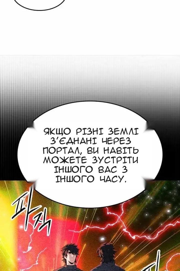 Сторінка 88