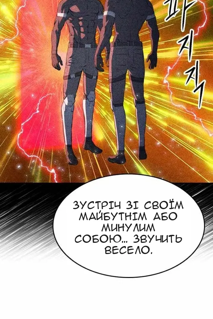 Сторінка 89