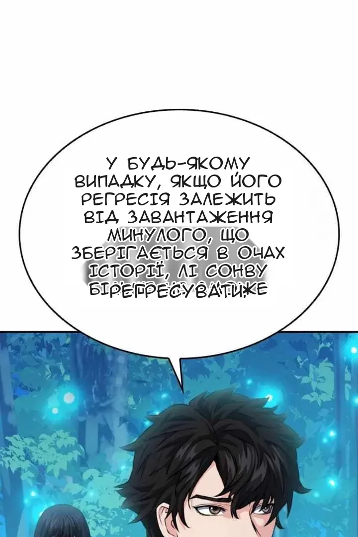Сторінка 90