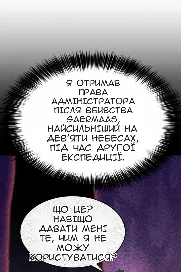 Сторінка 92