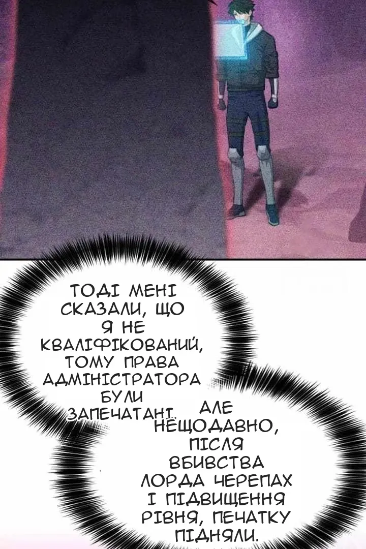 Сторінка 93