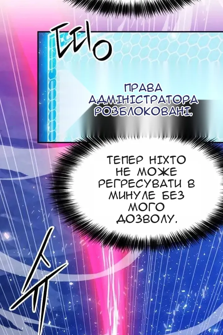 Сторінка 94