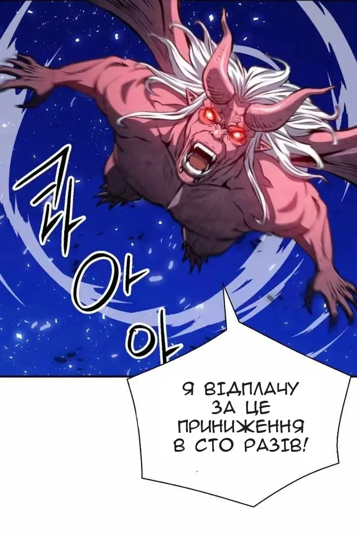Сторінка 96