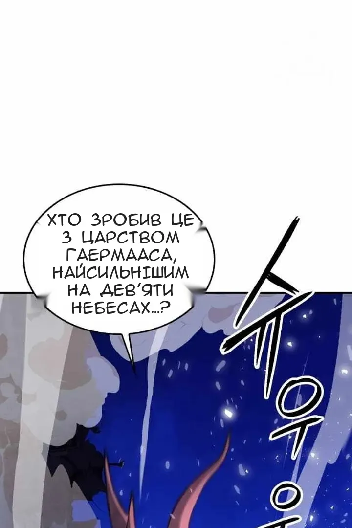 Сторінка 98