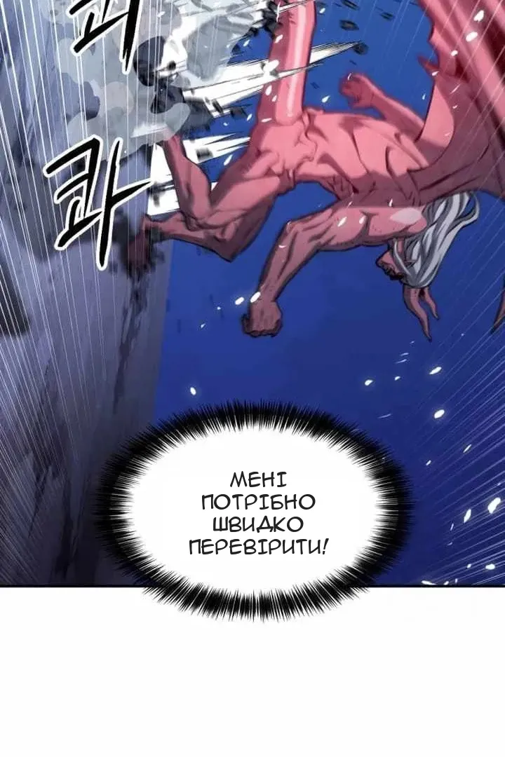 Сторінка 102