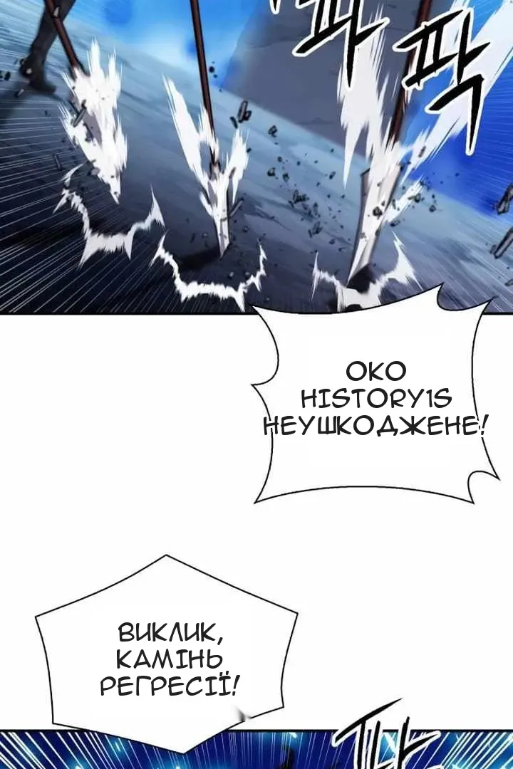 Сторінка 106
