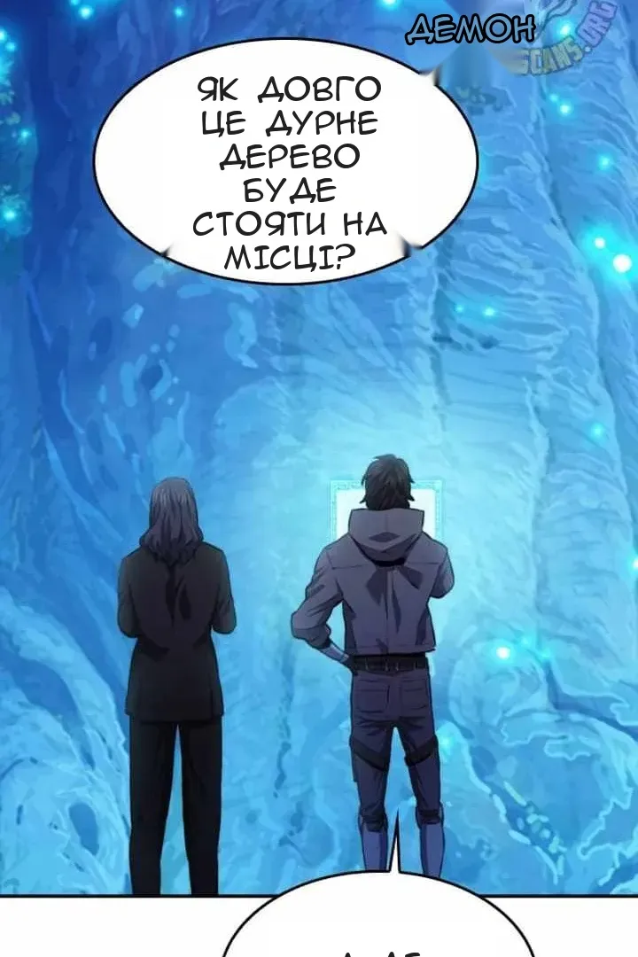 Сторінка 109