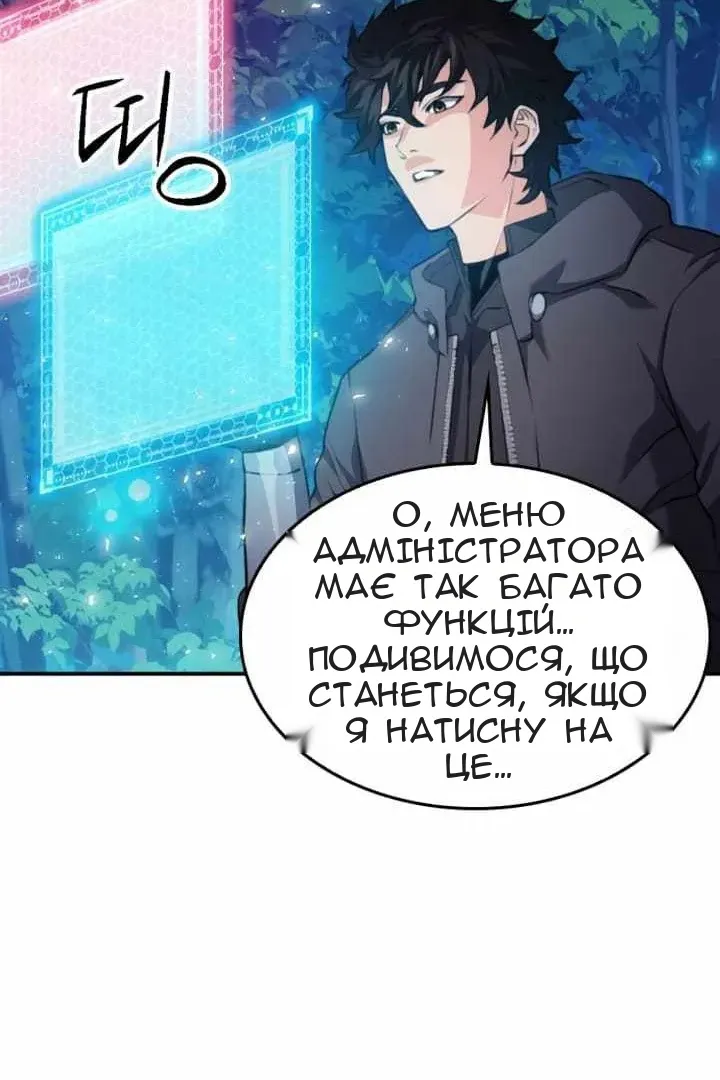 Сторінка 113