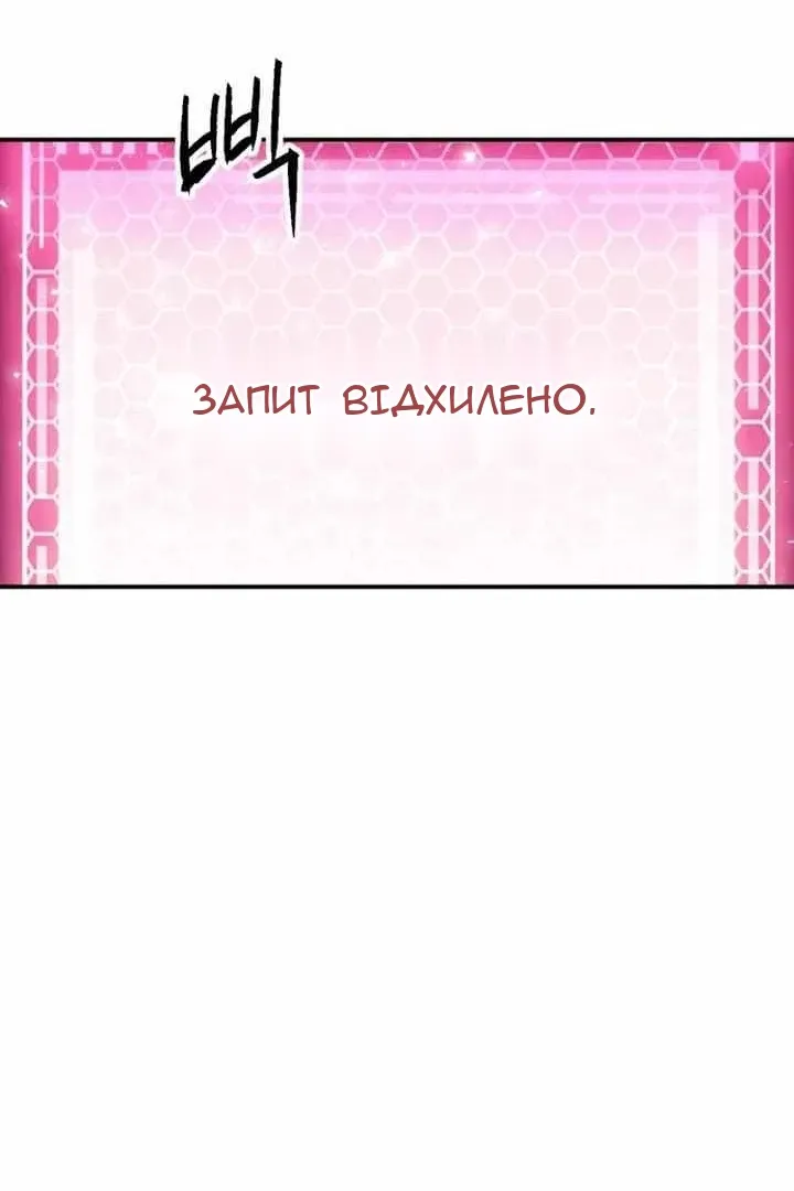 Сторінка 114