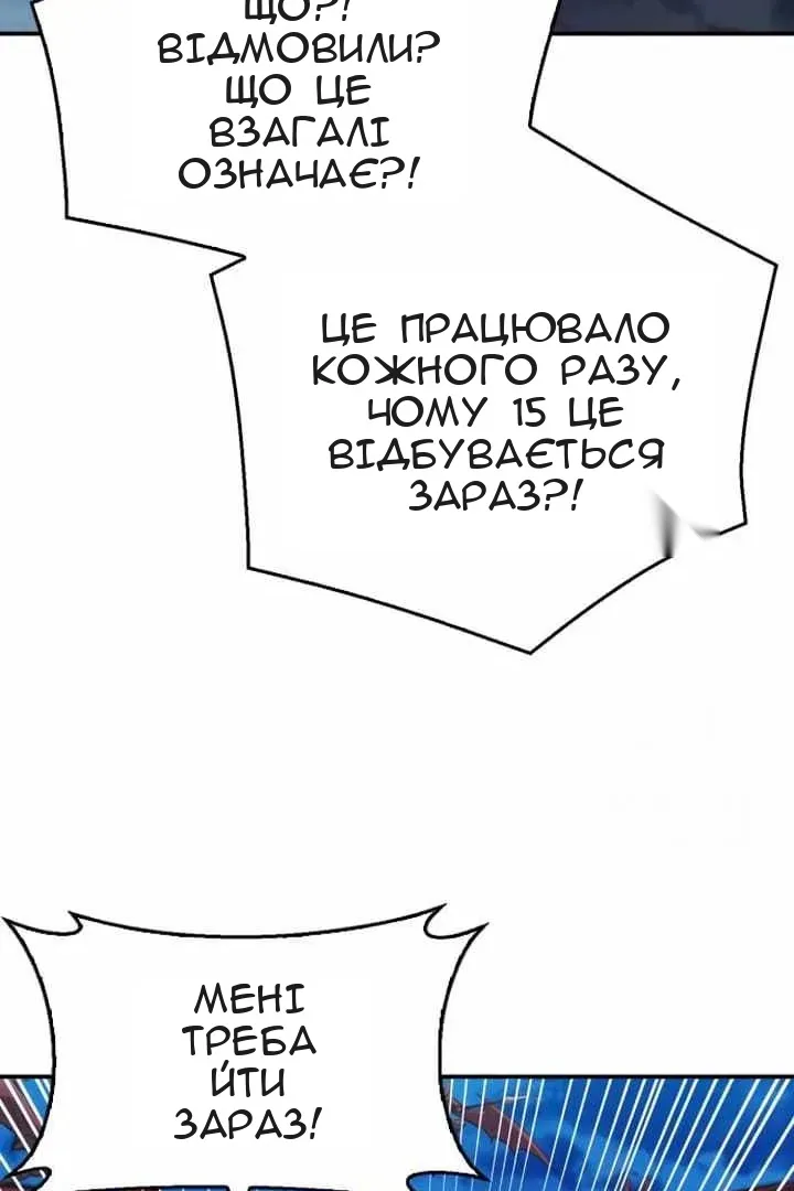 Сторінка 116