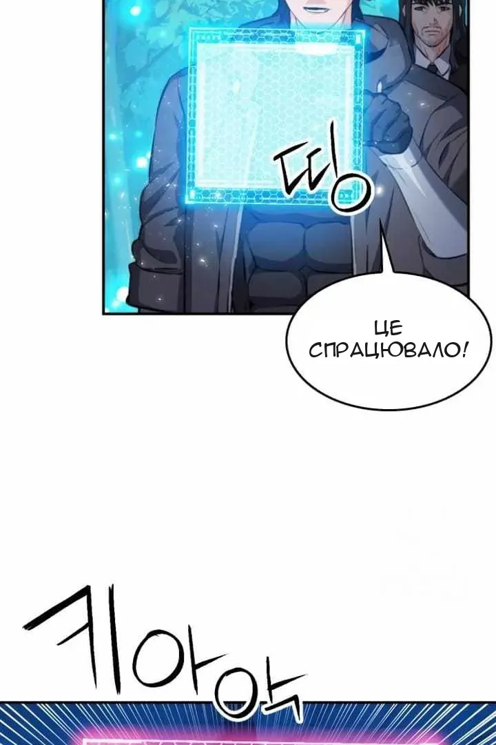 Сторінка 119