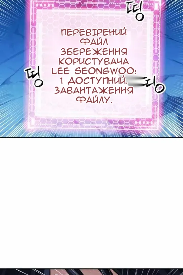 Сторінка 120
