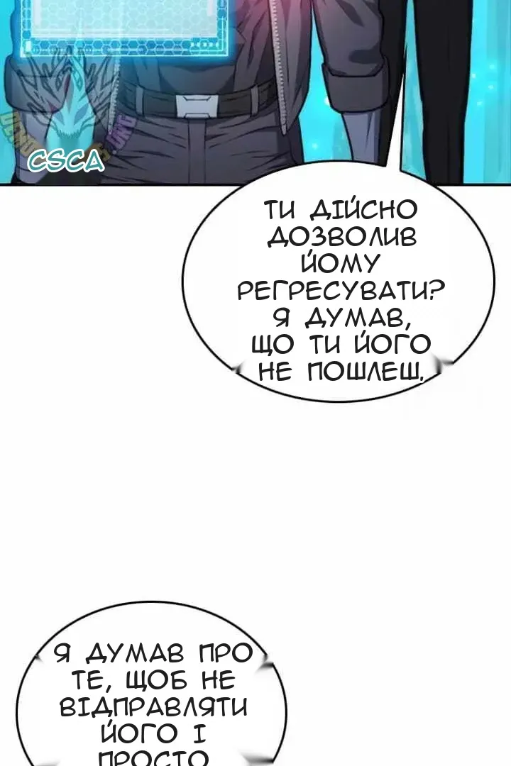 Сторінка 127