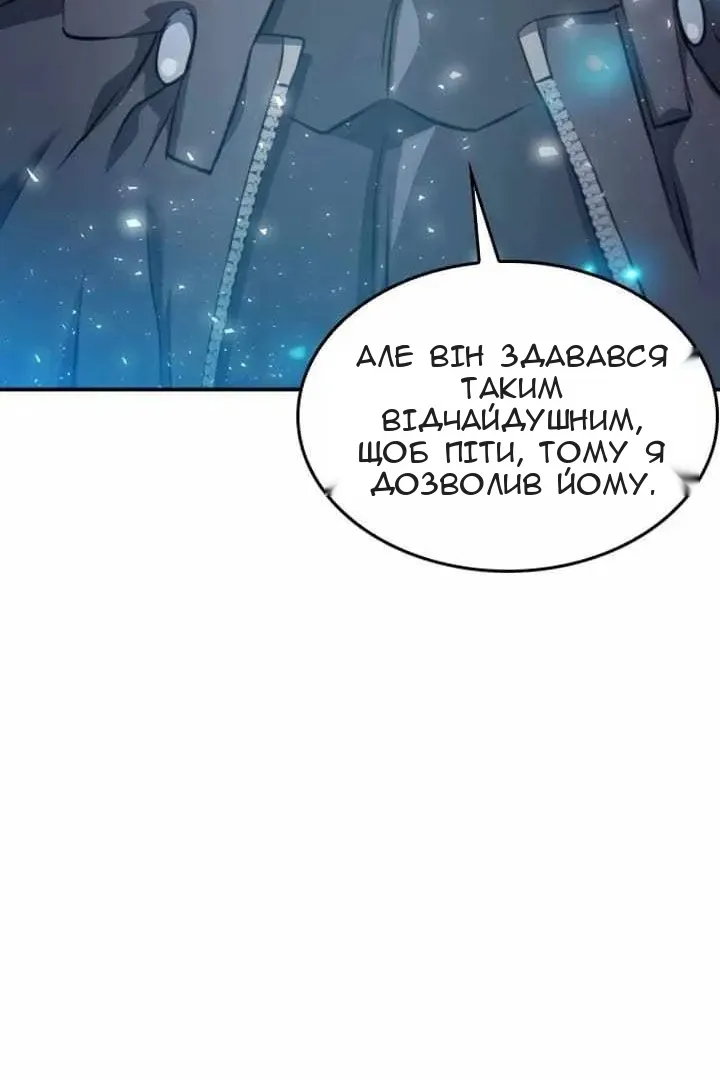 Сторінка 129