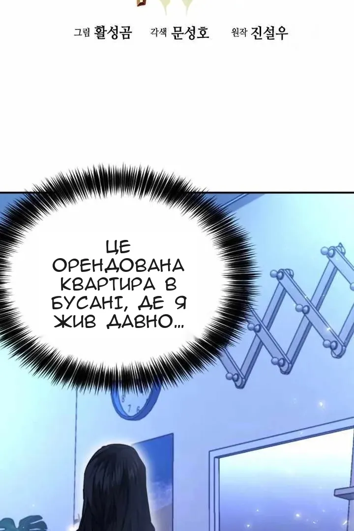 Сторінка 9