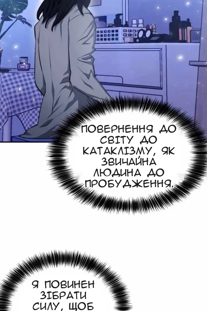 Сторінка 10