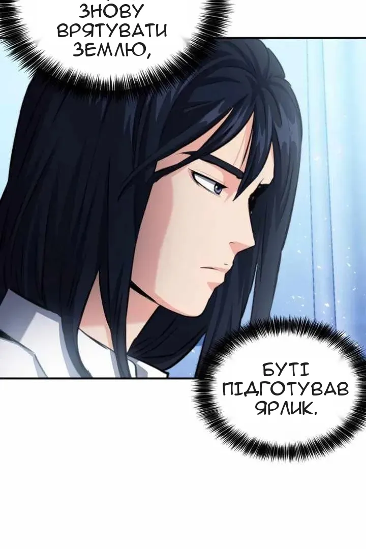 Сторінка 11