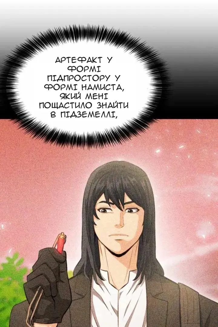 Сторінка 12