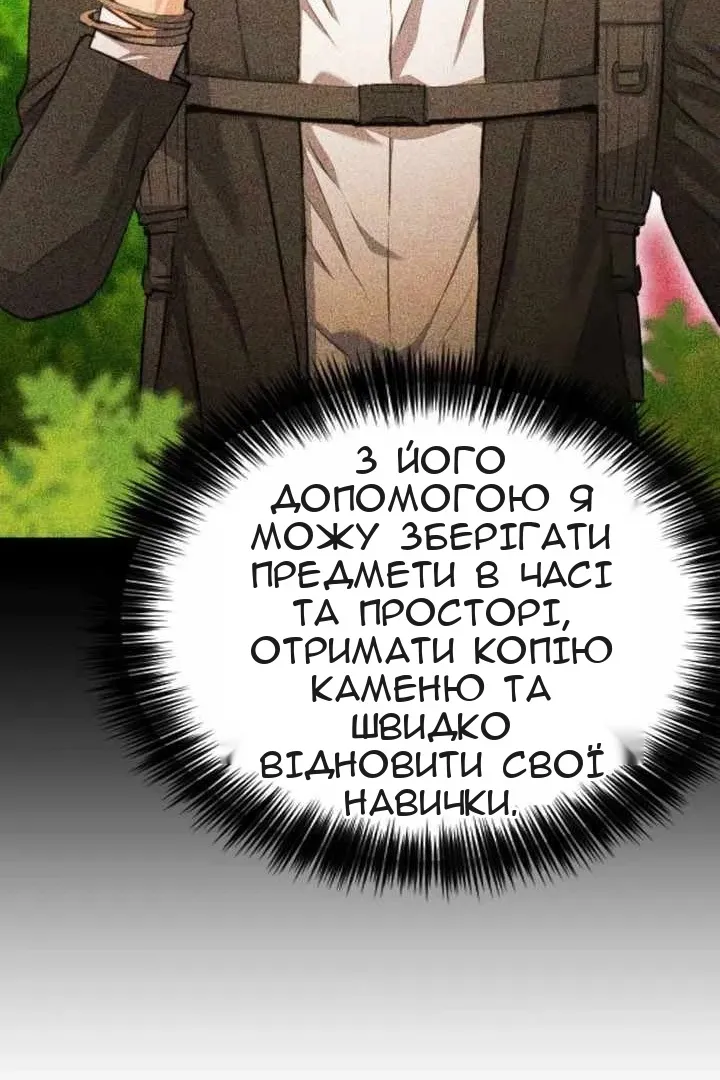 Сторінка 13
