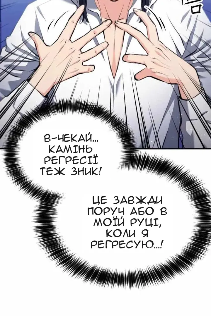 Сторінка 16