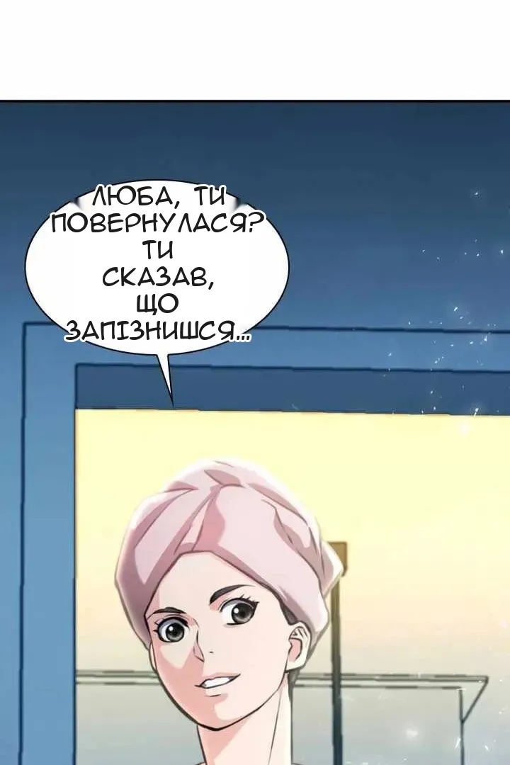Сторінка 17