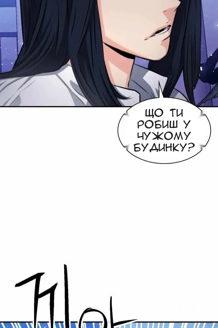 Сторінка 20