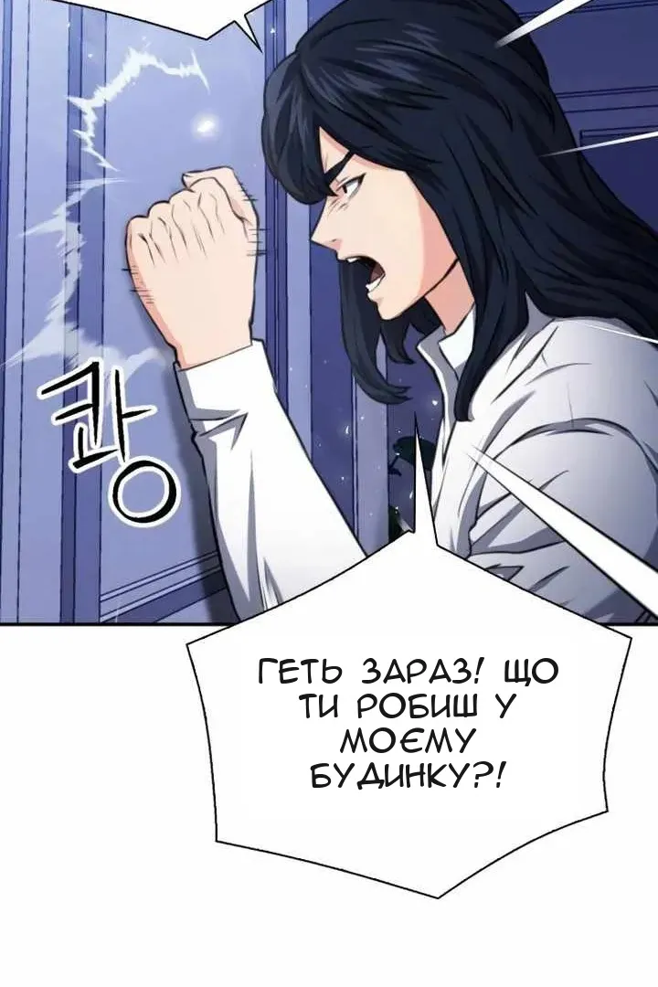 Сторінка 23