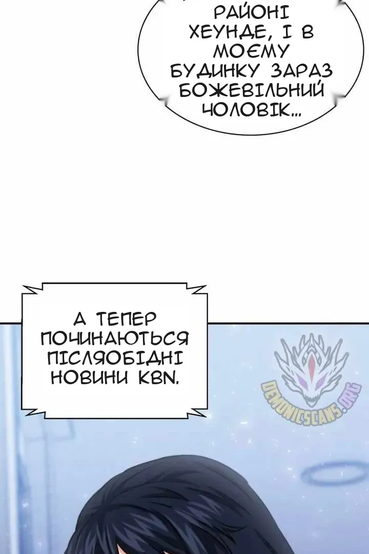 Сторінка 25