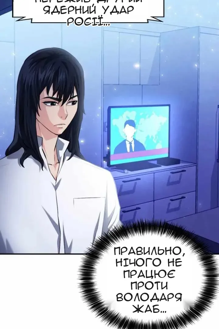 Сторінка 27