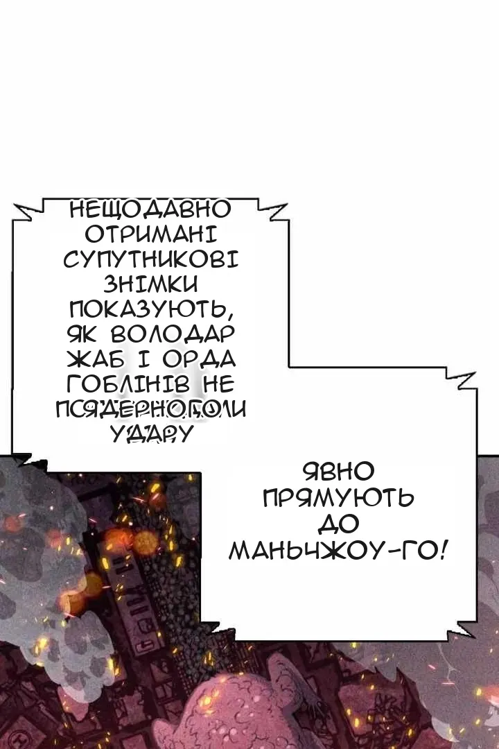 Сторінка 29