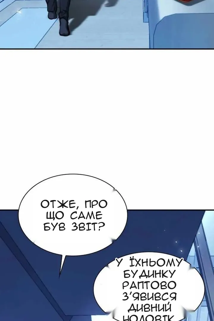 Сторінка 37