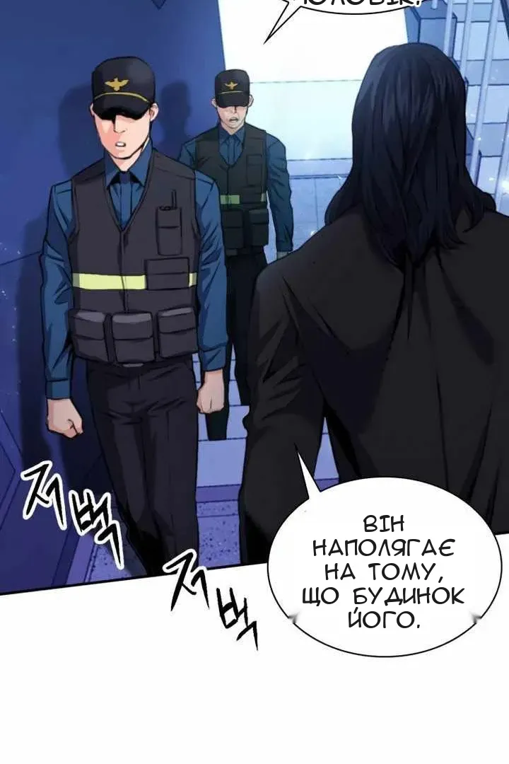 Сторінка 38