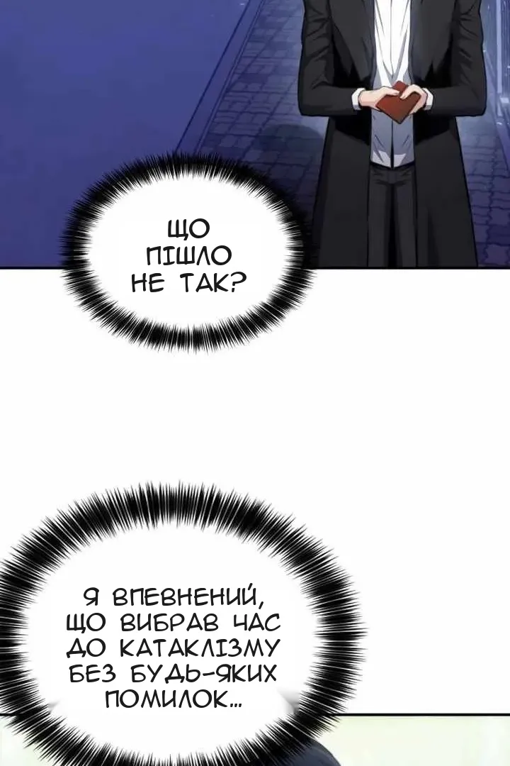 Сторінка 41