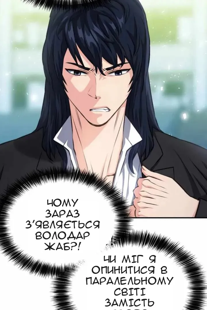 Сторінка 42