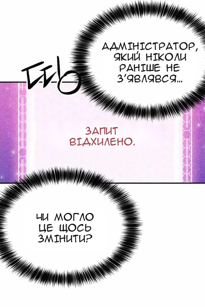 Сторінка 44