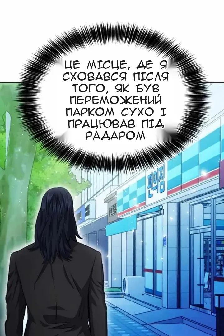 Сторінка 45