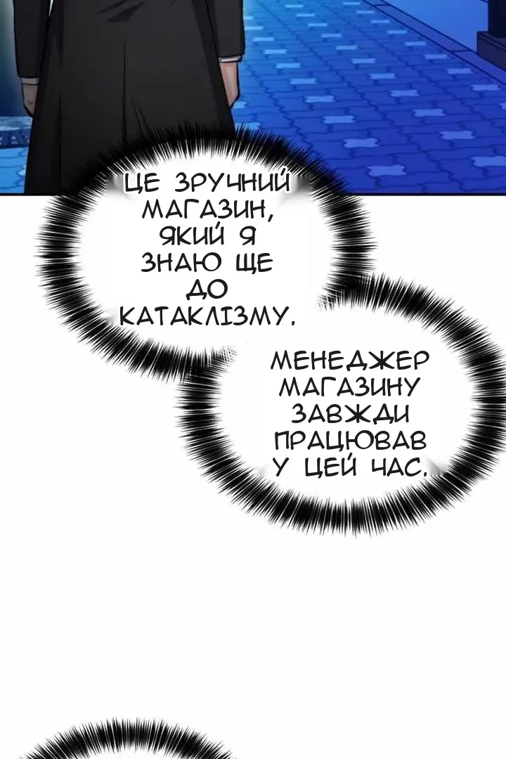 Сторінка 46