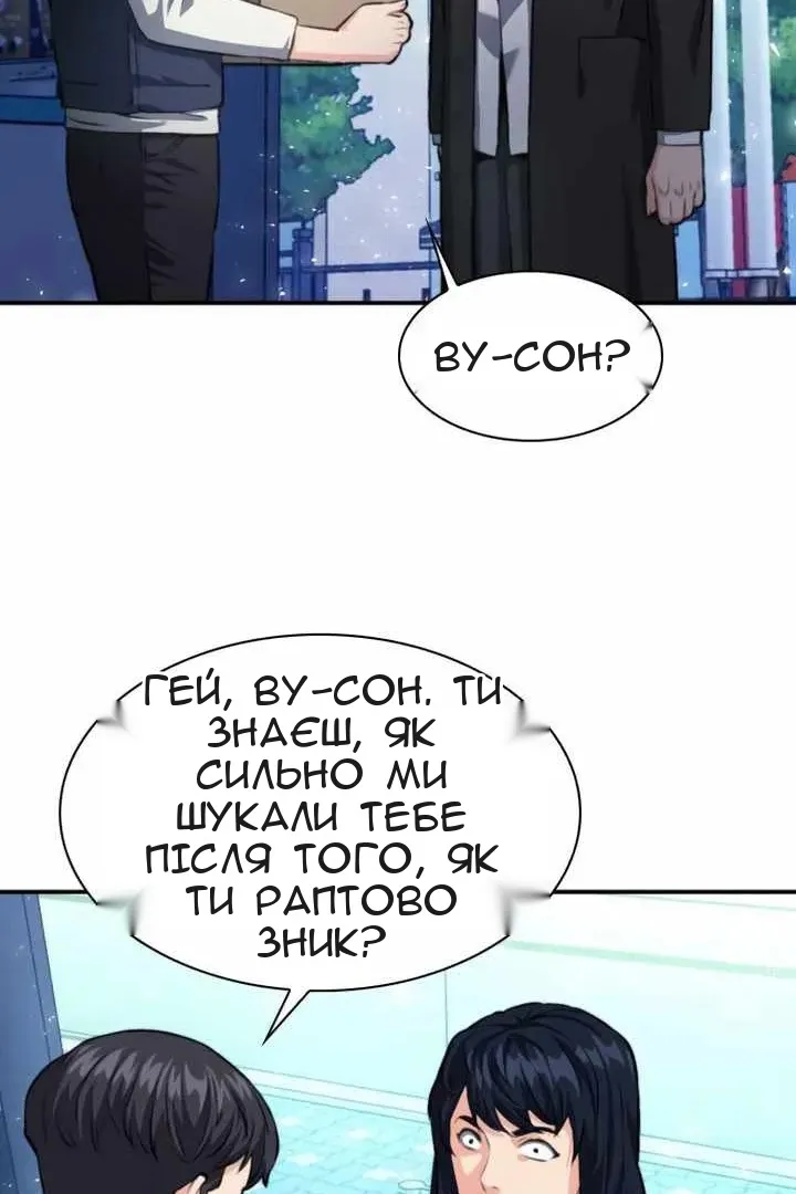 Сторінка 49