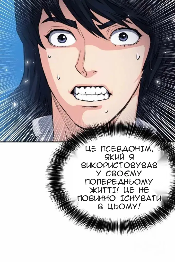 Сторінка 51
