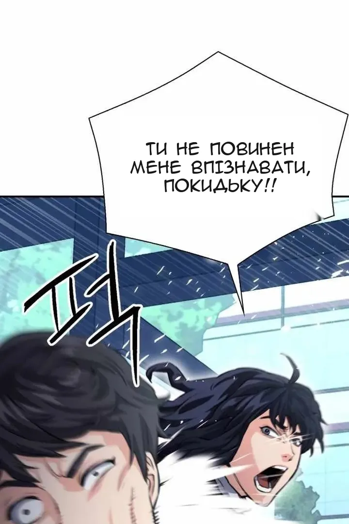 Сторінка 52