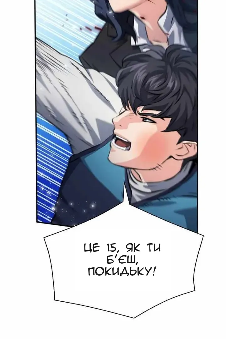 Сторінка 57