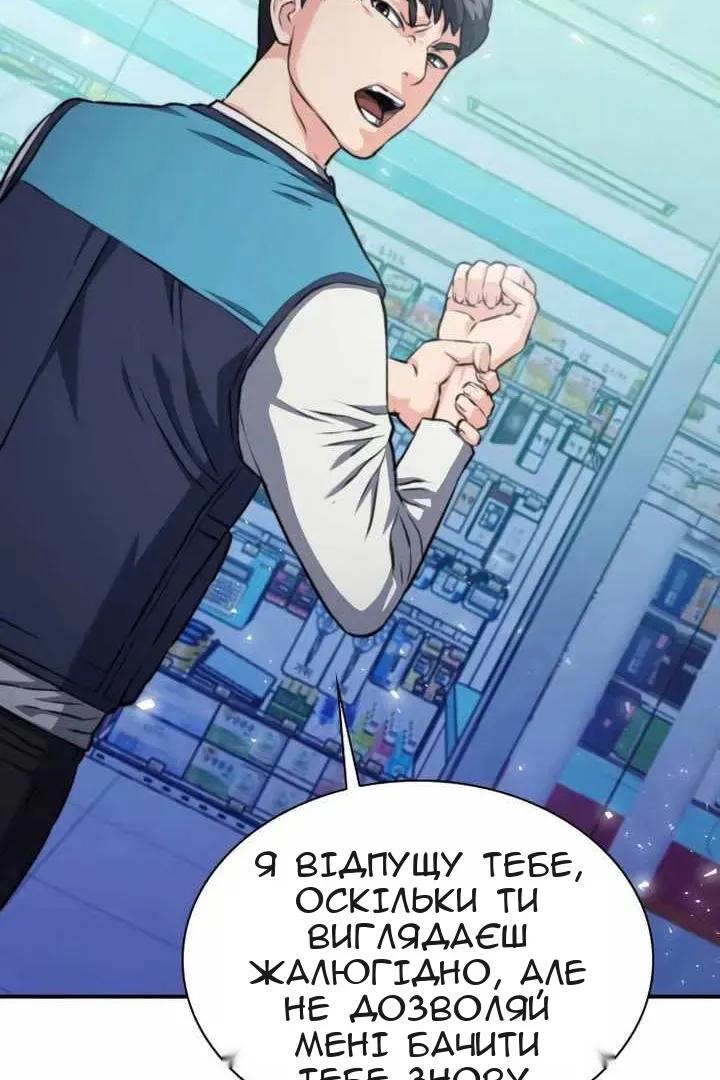 Сторінка 60